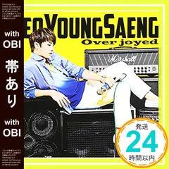 想い出を君に (初回限定盤)/ホ・ヨンセン：未開封CD 2025年最新】[CD] ホ・ヨンセンの人気アイテム - メルカリ