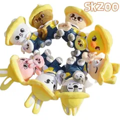 Stray Kids ぬいぐるみ ポガリ スキズ 10cm Baby｜Yahoo!フリマ