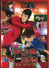 ※新品ケース交換済み「ルパン三世vs名探偵コナン」シリーズDVD2作品セット 新品ケース交換済み「ルパン三世vs名探偵コナン」シリーズDVD