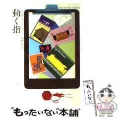 アガサ・クリスティー　57冊まとめ売り【ハヤカワミステリ文庫　創元推理文庫】 アガサ・クリスティー 57冊まとめ売り【ハヤカワミステリ文庫 創