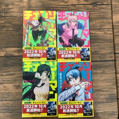 チェンソーマン Amazon.co.jp: z51 レゼ チェンソーマン ACGカード : おもちゃ