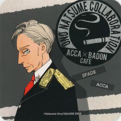 [중고] 코스터 스페이드 코스터 [ACCA13구 감찰과×BADON 카페 전반] 대상 상품 구입 특전