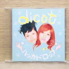 国内盤CD☆ミーシャ/MISIA□ IN MY SOUL/SNOW SONG FROM