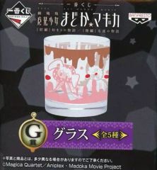 [중고] 유리 (캐릭터) 과자의 마녀 유리 [이치 반 쿠지 극장판 마법 소녀 마도카 ☆ 마기카] G상