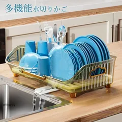新品未使用 水切りかご キッチンラック 多機能 収納 食器乾燥 お皿立て 水筒置き 水切りラック スタンド 箸立て お椀 お皿 食器収納 kkk