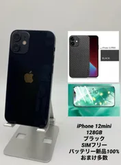 美品iPhone12mini 128GBブラック新品バッテリー100% T