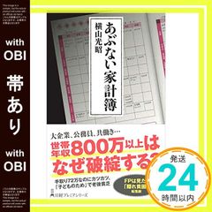 Item thumbnail for item 7954efec-abe6-4f90-a0f7-e8a617453ce2