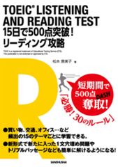 公式TOEIC Listening & Reading 問題集 8冊セット - メルカリ