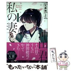 【中古】 女ひとりロンドンを駈ける 続/潮書房光人新社/古勝信子 中古】 女ひとりロンドンを駈ける 続/潮書房光人新社/古勝信子