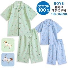 パジャマ キッズ 男の子 綿100％ 半袖 夏向け 前開き ジャックラッセルテリア 犬柄 薄手のシャツ 子供 おそろい メール便なら 送料無料