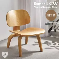 2025年最新】イームズチェア lcwの人気アイテム - メルカリ