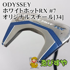 入間■【中古】 パター オデッセイ ODYSSEY ホワイトホットRX #7 オリジナルスチール[34]  3[8174]