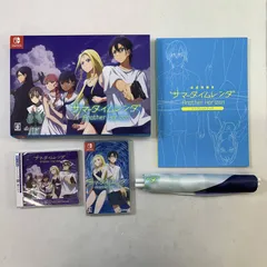 04w3043〓【ゲーム】Switchソフト サマータイムレンダ Another Horizon 初回限定版 あみあみ特典B2タペストリー付き 【Nintendo Switch/CD・公式攻略本付き】 中古品