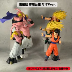 2025年最新】ドラゴンボールz match makers 超サイヤ人3