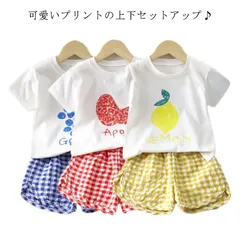ベビー服 上下セット 半袖 Tシャツ ショートパンツ 短パン チェック柄 フルーツ柄 果物 男の子 女の子 薄手 夏 保育園 幼稚園 部屋着 お出かけ 出産祝い 全5色#pdd1488
