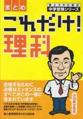 2024年最新】教育技術研究所の人気アイテム - メルカリ