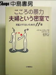 2024年最新】心とことば 人間理解の人気アイテム - メルカリ