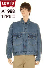 LEVI'S PREMIUM 70507 A1988-0000 MID リーバイス プレミアム TIPE2 MADE IN THE WORLD 綿100％ デニム定番アイテムトラッカージャケット セカンドモデル デニムジャケット Gジャン セカンドモデル 新品