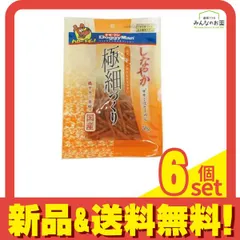 ドギーマン しなやかササミほそーめん 50g 6個セット まとめ売り