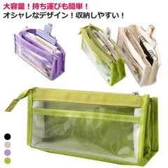 透明 ペンケース 大容量 筆箱 シンプル クリアペンケース クリア 透明筆箱 透明ペンケース かわいい 韓国 おしゃれ ペンポーチ ペンポーチ 女子 スリム 大人 名入れ 小さめ 中学生 小学生 小学#xk4486