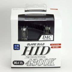 ブレイス HIDバーナー D4C 4300K D4S D4R 35W DC12V車用 純正色 純正交換用HIDバルブ 車検対応 BE-325