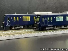 【中古】鉄道模型 1/150 LED室内灯(EC付・マグネット光切替式) ZSタイプ 幅広 10本入り [1592]