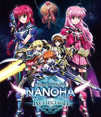 마법 소녀 리리컬 나노하 Reflection [통상판] [Blu-ray]