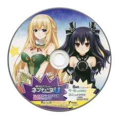 【中古】ゲームミュージックCD 超次元アクション ネプテューヌU エビテン特典 もしも突然ベールとユニが姉妹になったらCD