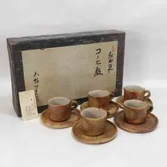 2025年最新】寒川八郎の人気アイテム - メルカリ