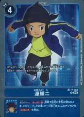Amazon.co.jp: デジモンフロンティア アクスタ 源輝二 木村輝一