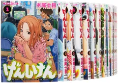 2025年最新】げんしけん 全巻の人気アイテム - メルカリ