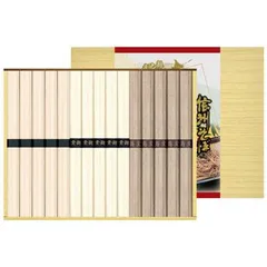 三大産地麺詰合せ (SSU-15)