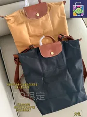 【今日特価】Longchamp ロンシャン ショルダーバッグ 折りたたみ可能で防水・水洗い可能、百搭デザイン