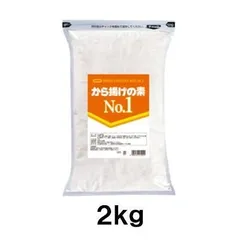 日本食研 から揚げの素No.1　2kg【業務用】のサムネイル