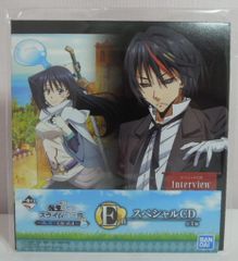 BANDAI SPIRITS 이치 반 쿠지 환생하면 슬라임이었던 건 나, 마왕이 됐어 E상 스페셜 CD