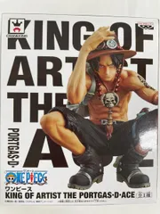 2025年最新】KING OF ARTIST THE PORTGAS・D・ACEの人気アイテム