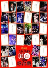 AKB48 第８回AKB48紅白対抗歌合戦 DVD Blu-ray 封入 生写真 AKB48紅白対抗歌合戦DVD / Blu-ray、ジャケ写＆特典公開 - 音楽ナタリー