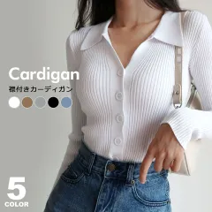 カーディガン 襟付き レディース Vネック ニット レディーストップス レディースカーディガン Vネックカーディガン ブラック ホワイト カーキ グレー ブルー セーター 可愛い レディースセーター レディースファッション 通勤 通学 y6
