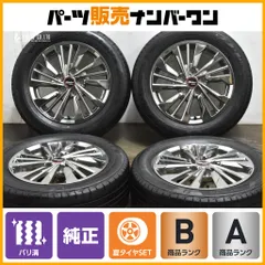 【@様】セレナC26 オーテックRider純正ホイール 様】セレナC26 オーテックRider純正ホイール - メルカリ