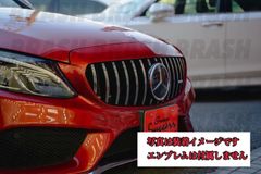 W205 S205 C205 ベンツ Cクラス 前期 パナメリカーナグリル AMG GTRタイプ
