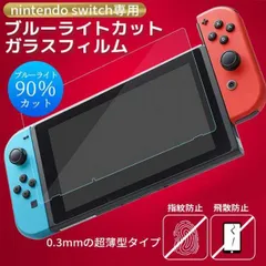 2025年最新】Nintendo Switch Lite ブルーの人気アイテム - メルカリ 2025年最新】Nintendo Switch Lite ブルーの人気アイテム - メルカリ