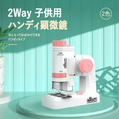 2WAY 아동용 휴대용 현미경 200X 80X-200X, 표본 12개 포함, 광학 줌, LED 조명, 데스크탑 현미경, 포켓 현미경, 핑크 블루, 배터리로 작동되는 현미경, 간편한 조립, 편리한 관찰