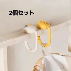 【2個セット】バッグフック バッグハンガー テーブルフック 鞄掛け フック 耐荷重10㎏ 持ち運び便利 滑り止め付