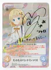 2025年最新】chaosTCG spの人気アイテム - メルカリ