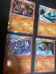 BW御三家 エンブオー ジャローダ ダイケンキ R BW1 3枚セット - メルカリ