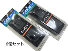 東京マルイ GLOCK17 Gen5用スペアマガジン・バージョン2.0 【2個セット】