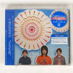 2025年最新】いきものがかり レコードの人気アイテム - メルカリ