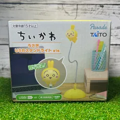 新品　未開封　parede パレード TAITO   ちいかわ　うさぎ　USBスタンドライト