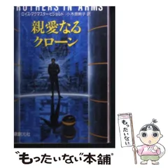 2026年最新】クロード・ロランの人気アイテム - メルカリ