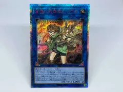PSA10 崔嵬の地霊使いアウス　20th PSA10鑑定済〕崔嵬の地霊使いアウス【20thシークレット】{IGAS